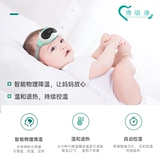 Детский охлаждающий электронный холодный компресс, охлаждающий пластырь, физическая защита