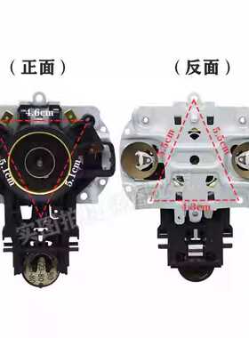 适用苏泊尔电热水壶温控器配件U1867耦合器蒸汽开关U1501底座一套