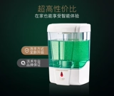 Индукционное мыло, автоматический санитайзер для рук, электрический умный мобильный телефон, 700 мл