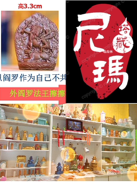 佛塔模具擦擦磨具玛尼石模具