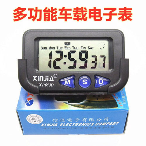 正品XJ-613D 大屏幕电子闹钟车载电子钟秒表多功能电子钟考试用表 - 图3
