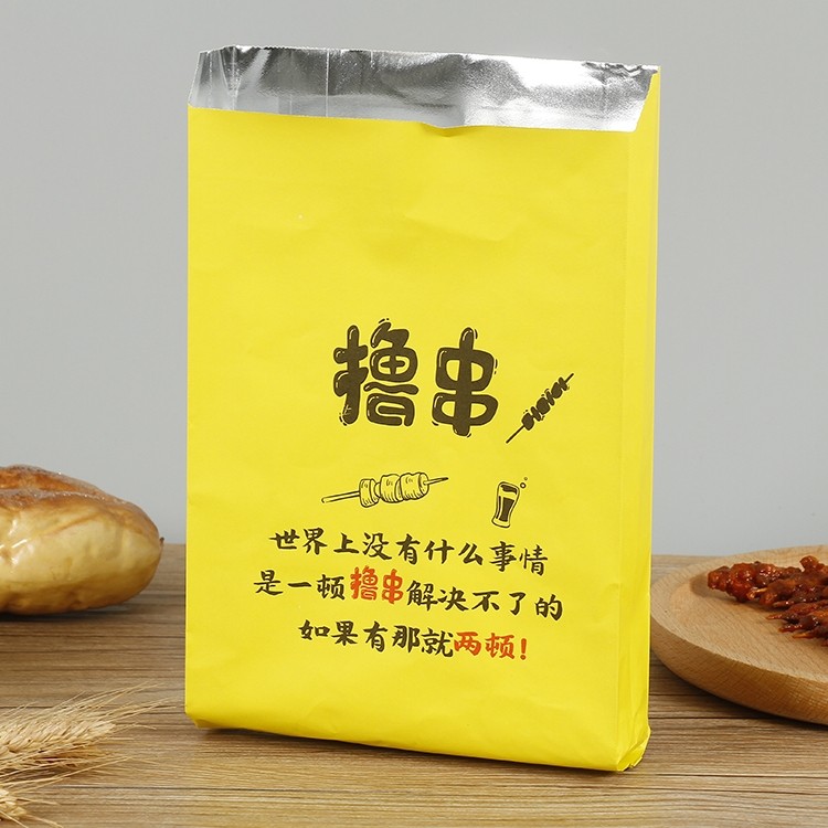 烧烤打包袋保温防油一次性撸串外卖烤肉热狗面筋鱿鱼馋锡纸袋包邮,淘宝优惠券,粉丝福利购,淘宝优惠卷