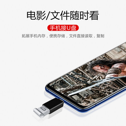 小米OTG转接头TYPE-C接口手机转换器USB华为转接U盘通用厂家批发 - 图0