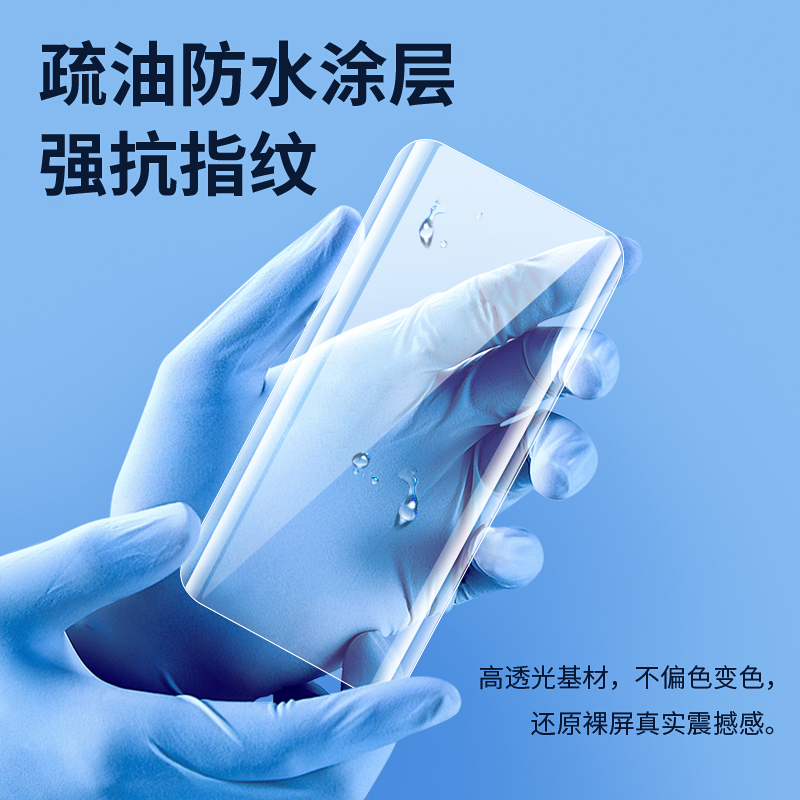 适用华为P50PRO P40PRO UV液态膜NOVA8PRO V40手机曲屏钢化膜批发 - 图1