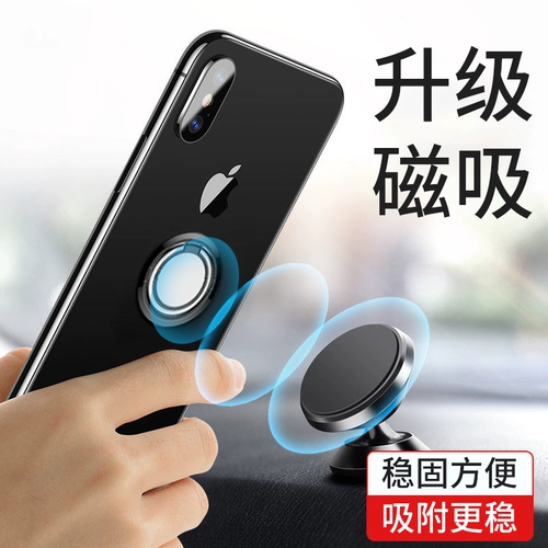 Планшетный универсальный креативный мобильный телефон, металлическое кольцо, держатель для телефона, защита при падении