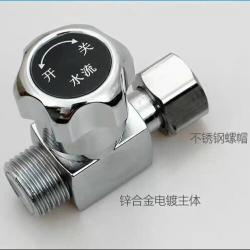 即热式电热水器水温调温阀 流量调节阀 限流开关水流控制阀 - 图3