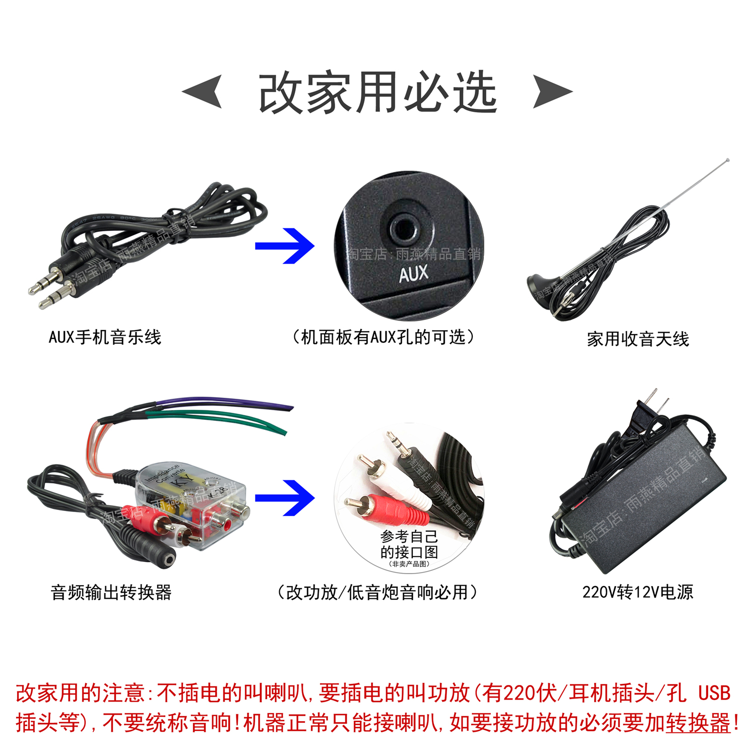 适用新轩逸颐骐达阳光启辰骊威逍客日产尼桑原车CD收音机尾线插头 - 图1