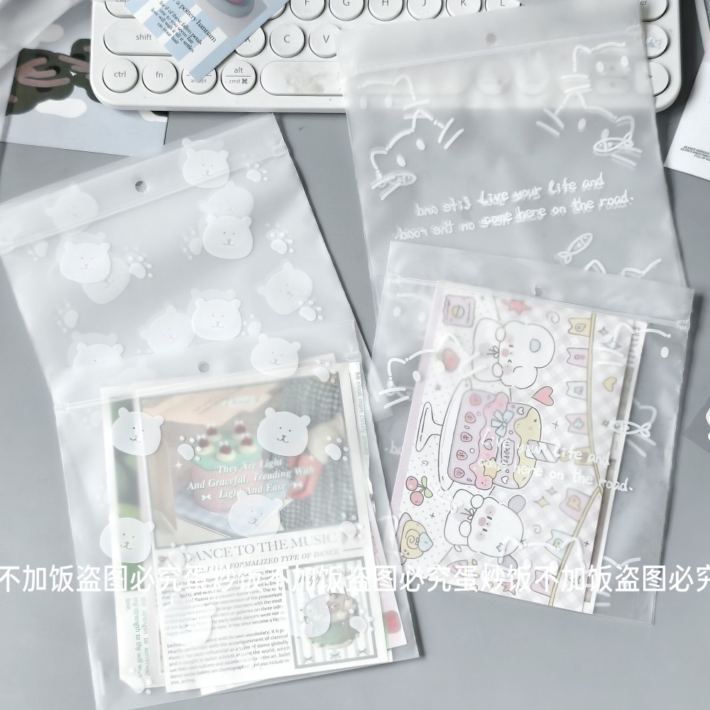 ins风自嘲熊密封袋可爱磨砂挂件收纳袋无料小卡吧唧打包包装袋 - 图2