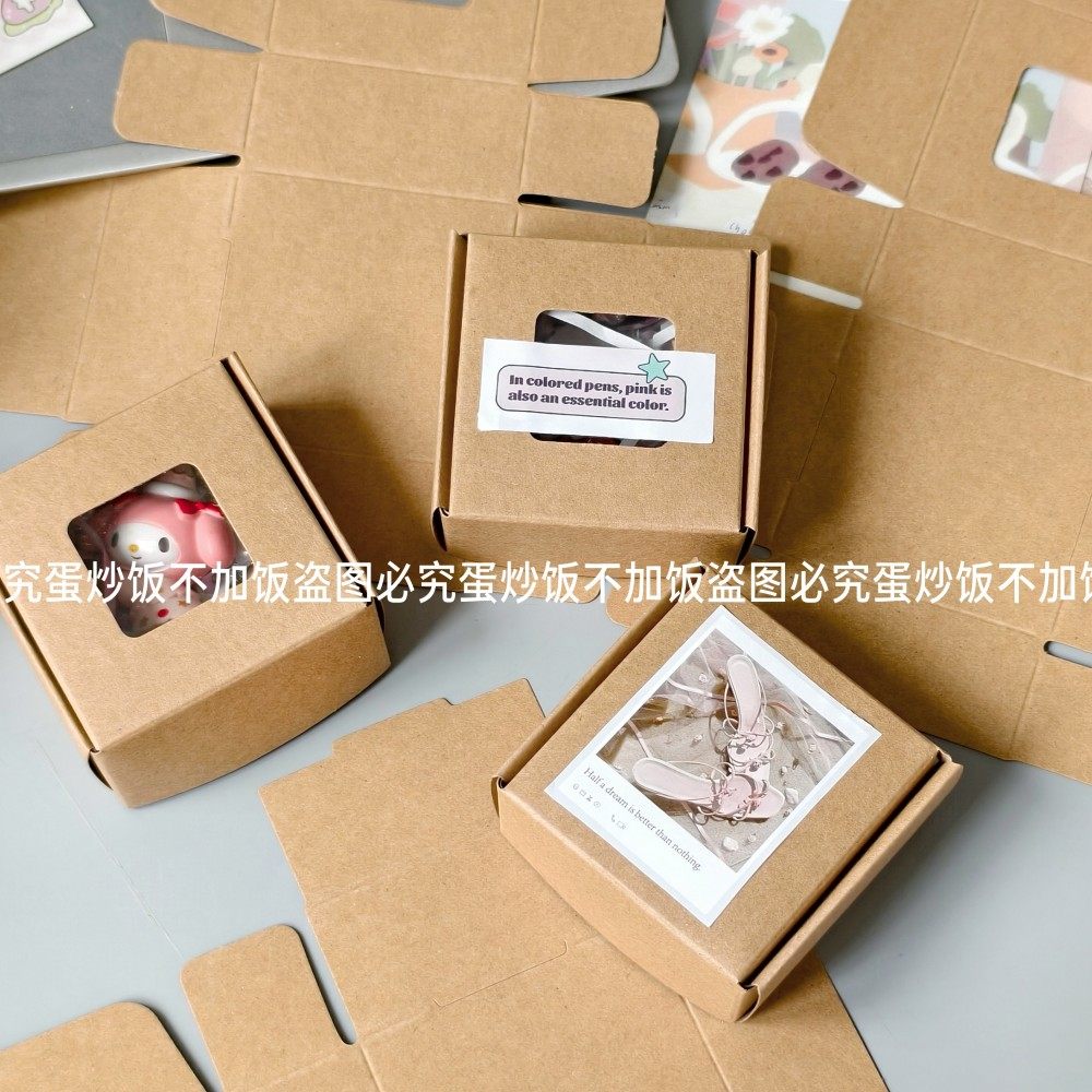 ins纸盒棕色飞机盒包装迷你礼物礼品出货高颜值打包材料包装盒,淘宝优惠券,粉丝福利购,淘宝优惠卷