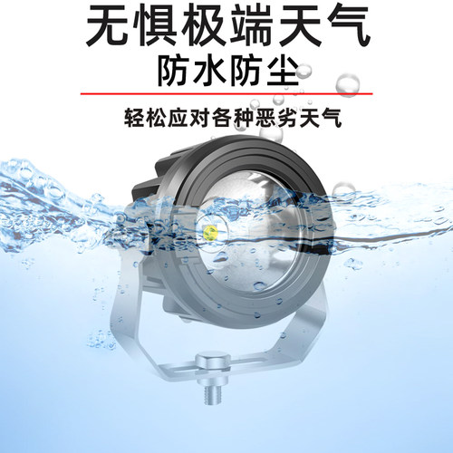 led射灯12v24伏强光超亮散光货车雾灯用大灯倒车灯叉车挖机铲车灯 - 图2