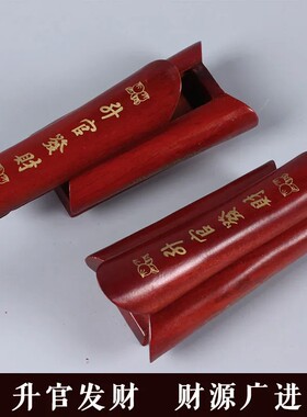 红木小棺材升官发财摆件实木质手把件办公室客厅玄关工艺品小摆件