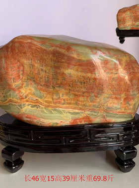 天然收藏中式家居奇石玉石摆件