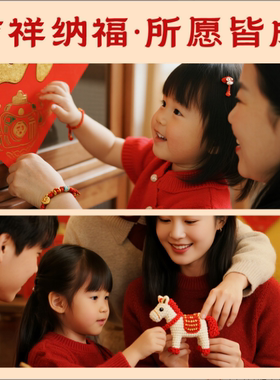 新款合金小马年手绳手链本命年