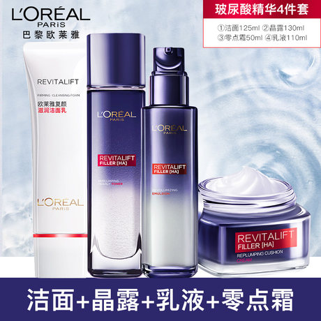 loreal purple iron eye cream