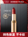 L'Oreal Monster Golden Lady 618 Maple Leaf Red 619 Pumpkin Color RB301 мужской цвет RC301 Bean Paste Подлинная