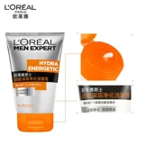 L'Oreal, очищающее молочко, комплект от черных точек, 3 предмета, контроль жирного блеска, глубокое очищение, официальный продукт