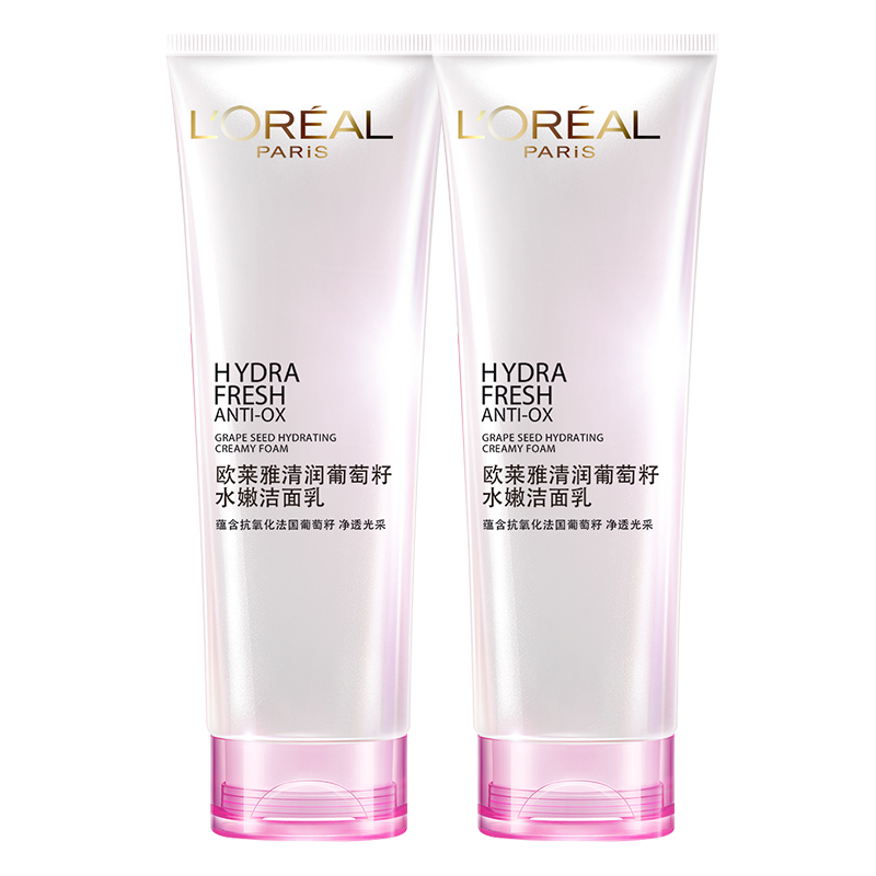 【双11预售】欧莱雅葡萄籽补水洁面乳 欧莱雅美洁金信洁面