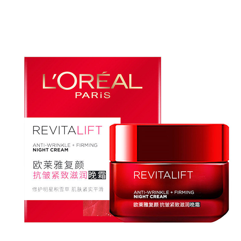  欧莱雅美洁金信乳液/面霜