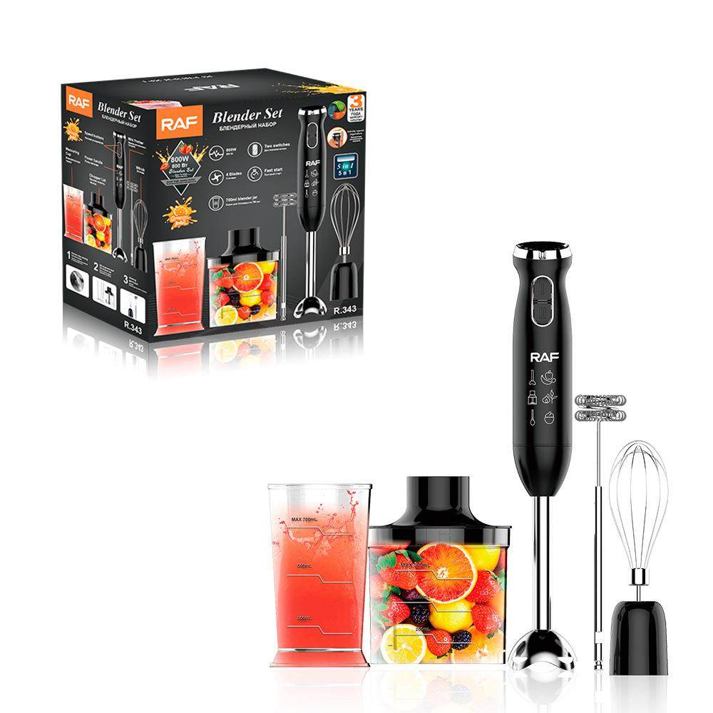 RAF欧规料理器5合1套装手持打蛋器辅食器粉碎棒绞肉机搅拌器组合,淘宝优惠券,粉丝福利购,淘宝优惠卷