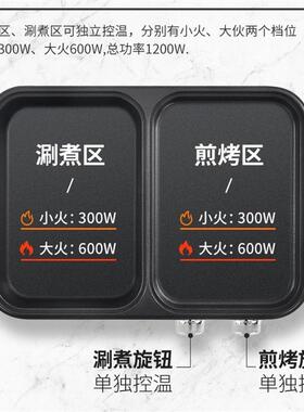 韩式多功能电烤炉火锅涮烤一体锅家用小粉锅烧烤盘不粘锅烤肉机