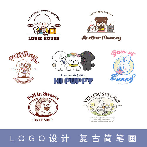 可爱logo设计商标复古烘焙甜品宠物搞怪手绘卡通门头招牌头像定制 - 图1