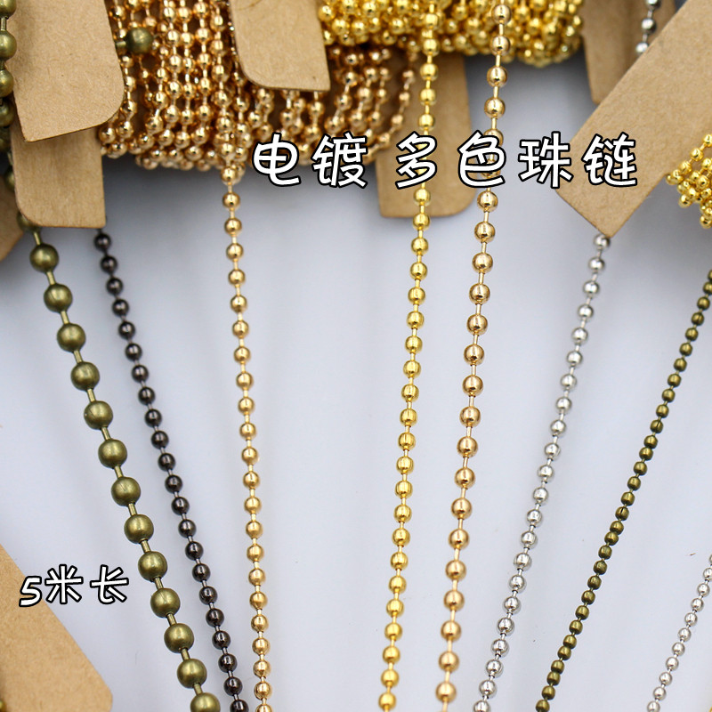 电镀KC金银古铜色珠链 DIY手工项链吊牌箱包衣服发饰挂件绳配件,淘宝优惠券,粉丝福利购,淘宝优惠卷