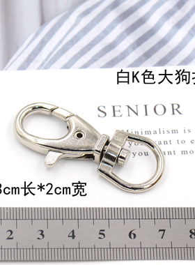 大狗扣手工钥匙扣复古大龙虾扣
