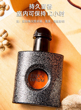 碧欧辟50ml-90ml美食香调便宜