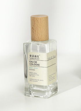 索菲莉儿土耳其风情淡香水
