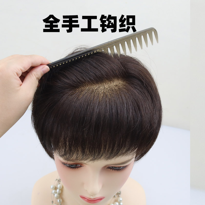 裕美人全手织假发女精修剪全头发套中老年妈妈时尚真人发丝透气网