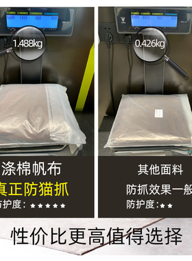 按摩椅套罩防抓布套帆布防猫爪咬