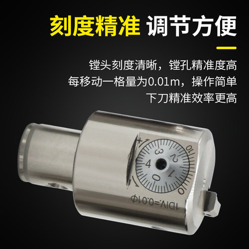 小孔径微调精镗刀EWN加工中心可调式CBH精镗头配TCGT/TBGT刀片 - 图1
