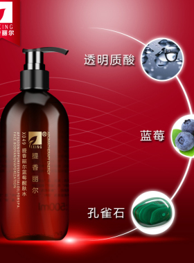 提香丽尔蓝莓醒肤水官方旗舰店