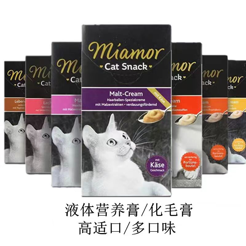 酒鬼一家德国迈阿密猫咪营养膏猫条化毛猫零食猫条 - 图1