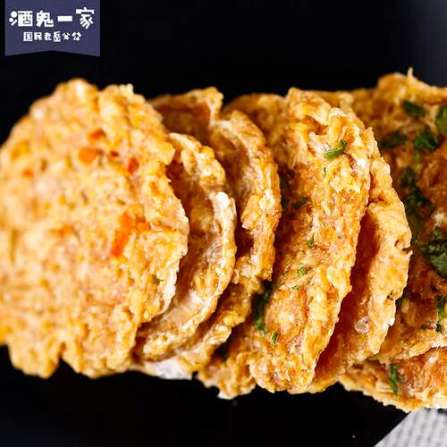 酒鬼一家自制零食磨牙洁齿鸡肉饼狗零食鸡胸肉酥脆可口训练100g - 图1