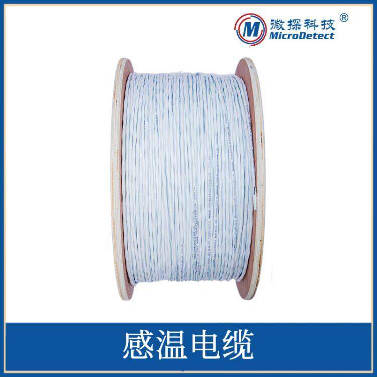 不可恢覆式缆式线型感温电缆JTW-LD-WT200c 105°C测温电缆厂家,淘宝优惠券,粉丝福利购,淘宝优惠卷