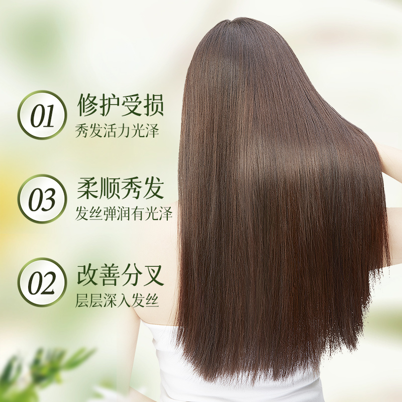 卓蓝雅摩洛哥免洗护发精油女柔顺防毛躁改善干枯发烫染后卷发护理