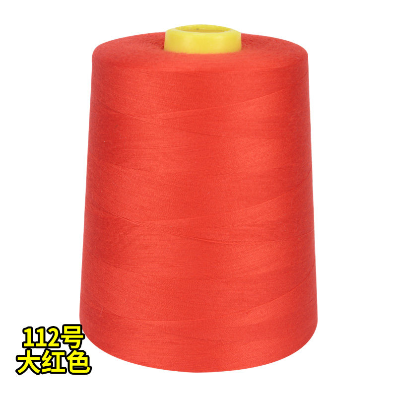 圆规牌高速缝纫机线202涤纶线中粗线床垫围边大卷帐篷线604沙发线,淘宝优惠券,粉丝福利购,淘宝优惠卷