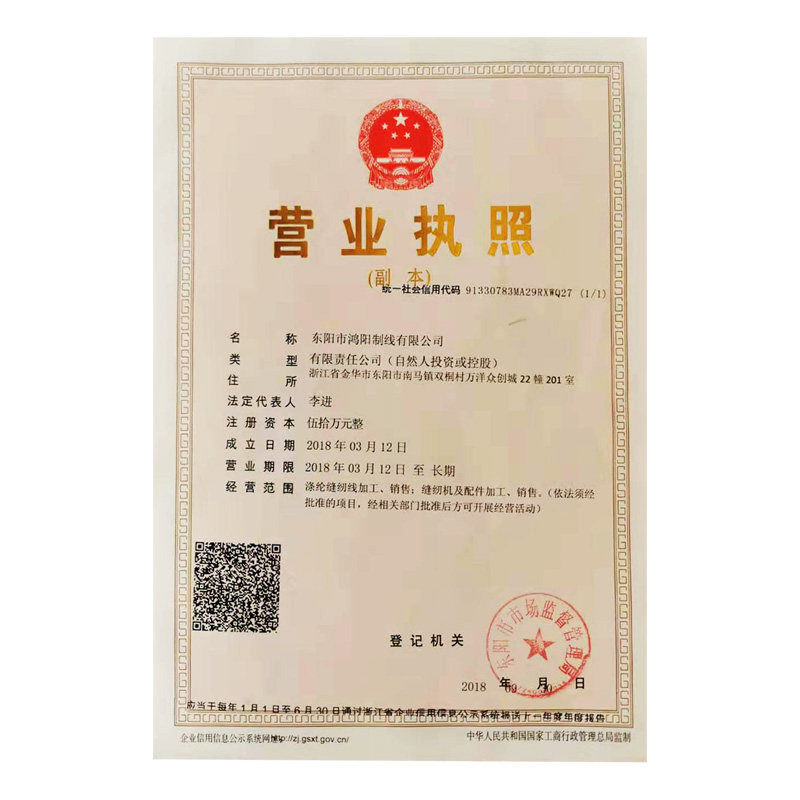 圆规牌高速缝纫机线202涤纶线中粗线床垫围边大卷帐篷线604沙发线,淘宝优惠券,粉丝福利购,淘宝优惠卷