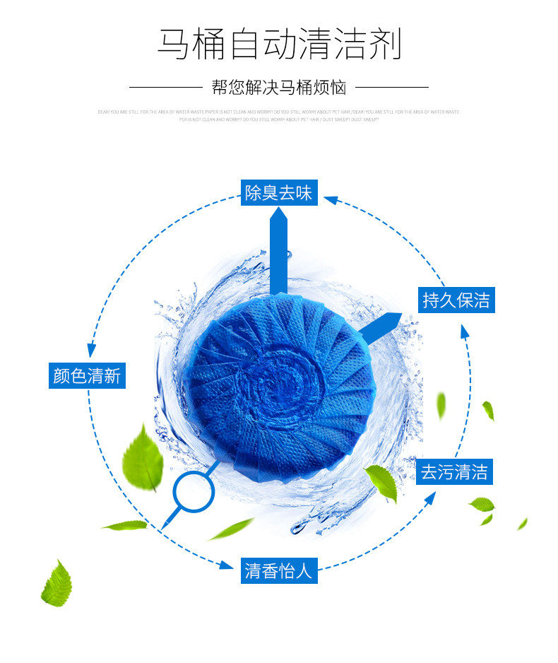 蓝泡泡马桶厕所除清香型正品尿垢 净佰俐马桶清洁剂/洁厕剂