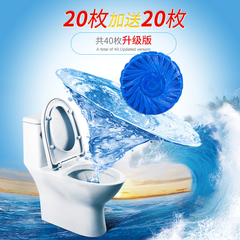 蓝泡泡马桶厕所除清香型正品尿垢 净佰俐马桶清洁剂/洁厕剂