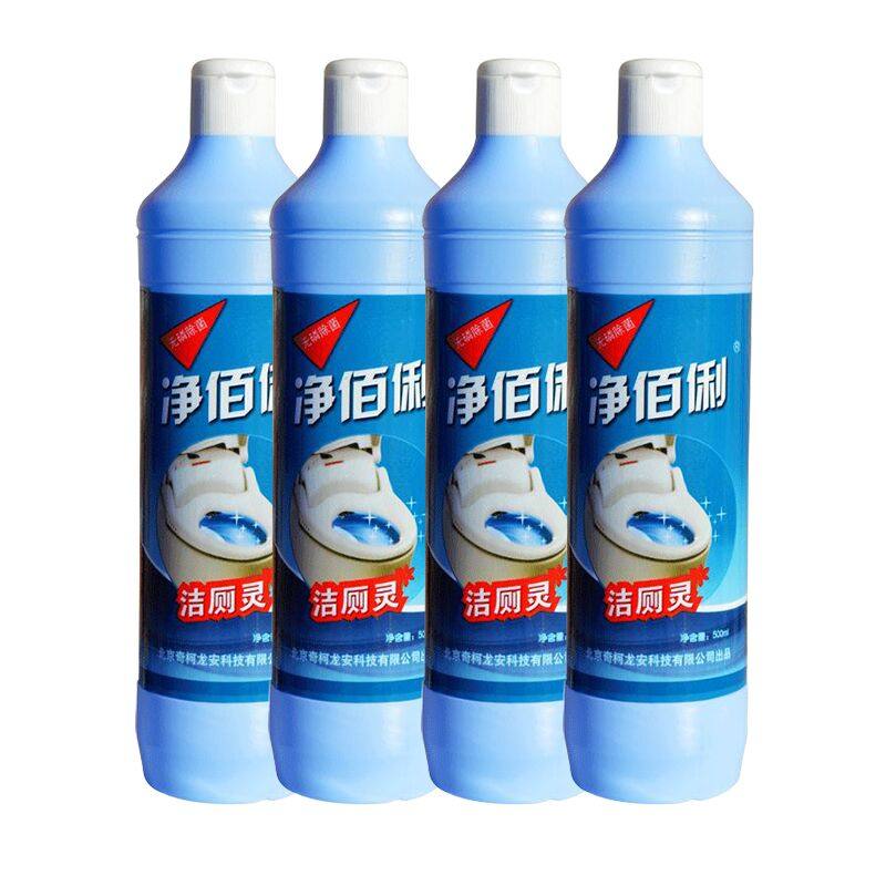  净佰俐马桶清洁剂/洁厕剂