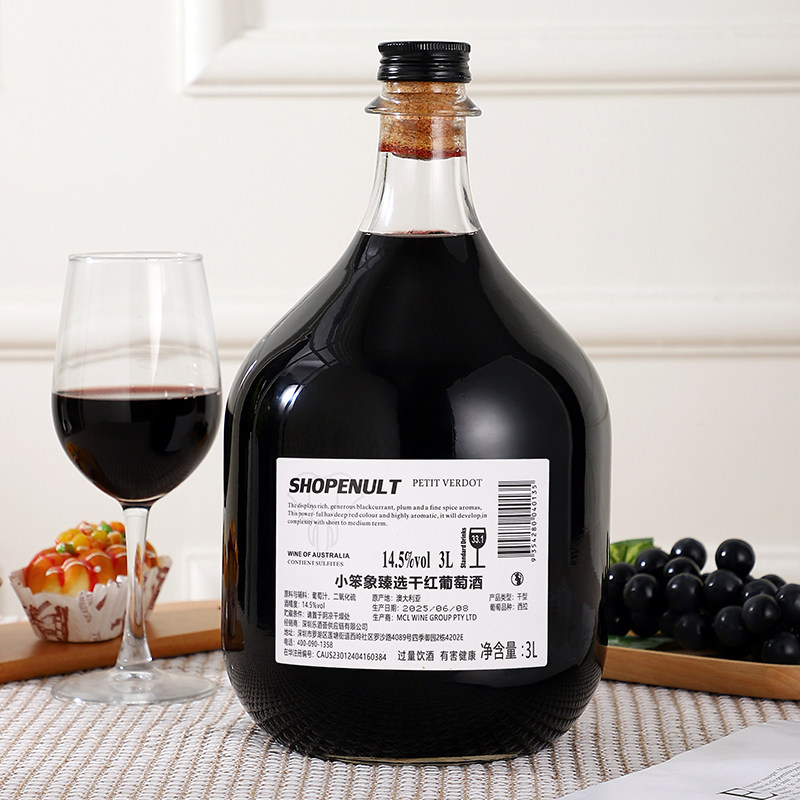 3L升澳洲原瓶进口红酒14度小笨象干红葡萄酒6斤大炮瓶婚庆聚餐酒,淘宝优惠券,粉丝福利购,淘宝优惠卷