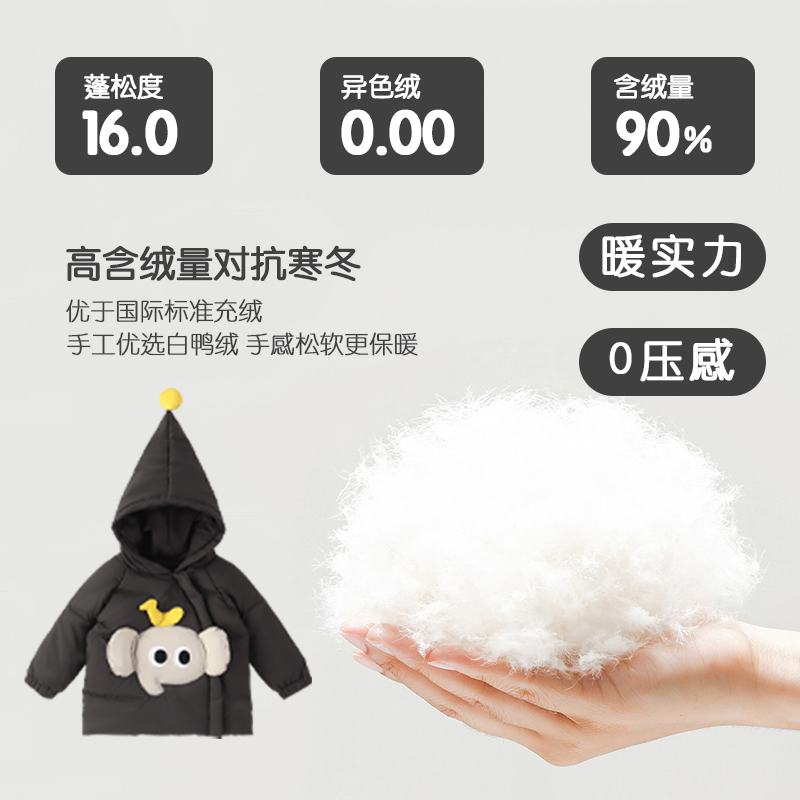 WHYLOOK 新款男女宝宝羽绒服儿童羽绒连帽外套加厚冬装三防保暖 - 图0