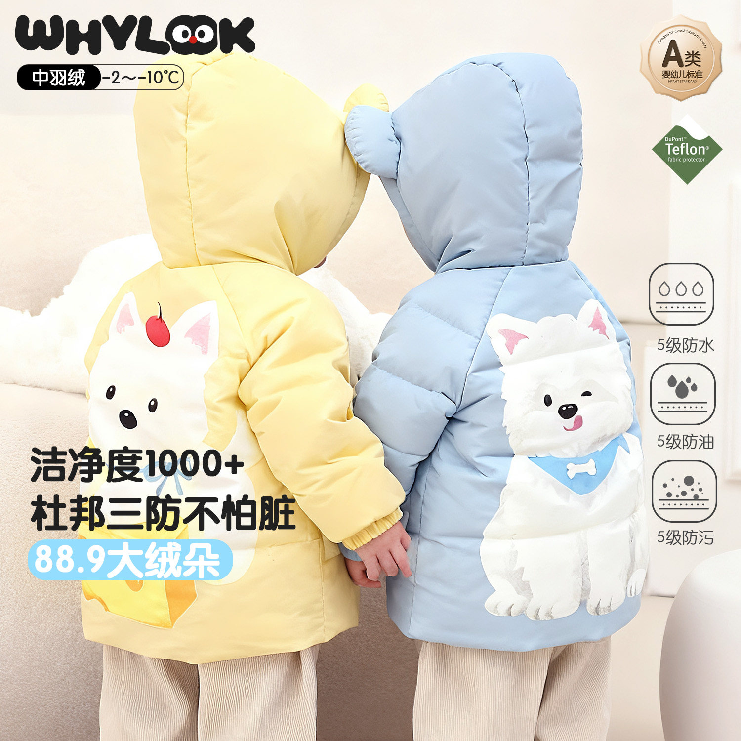 WHYLOOK 婴儿衣服秋冬装宝宝连体衣夹棉外出服棉服保暖外套折扣 - 图3