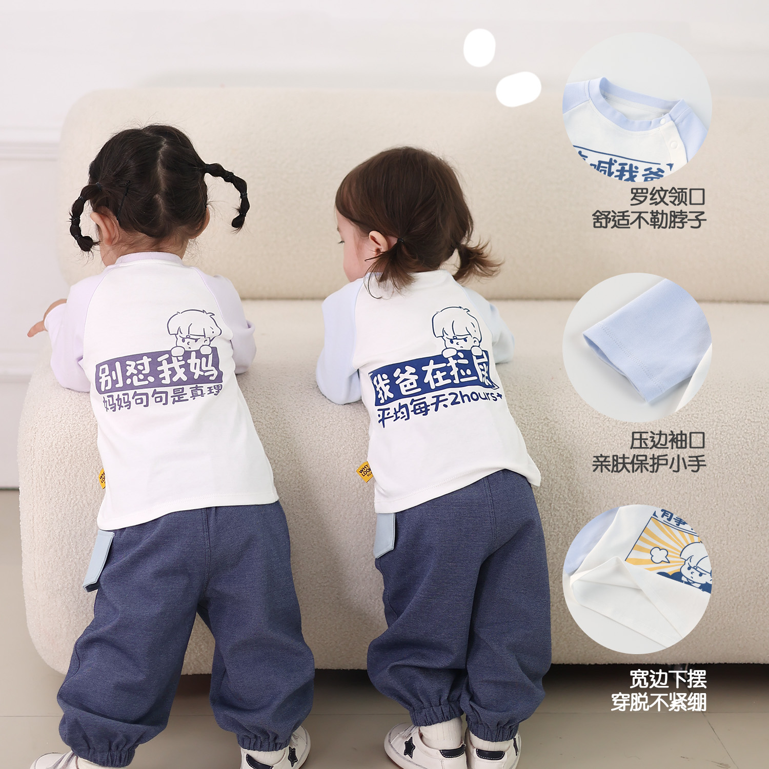 WHYLOOK【有事喊我爸】春秋季宝宝t恤长袖上衣纯棉打底衫百搭中文 - 图3