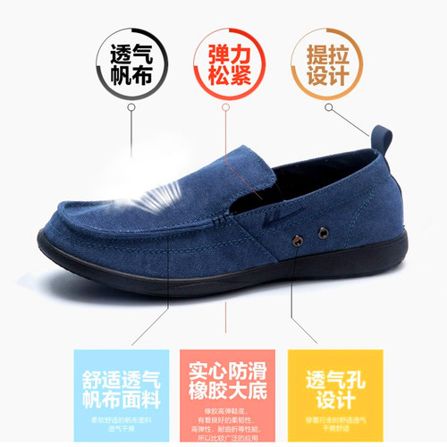 回力男鞋老北京布鞋男春秋季一脚蹬懒人鞋休闲鞋透气低帮帆布鞋男 - 图2