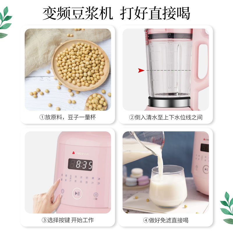 chigo志高鑫溶铭专卖店志高破壁豆浆机全自动家用多功能小型免过滤迷你免煮新款智能辅食1