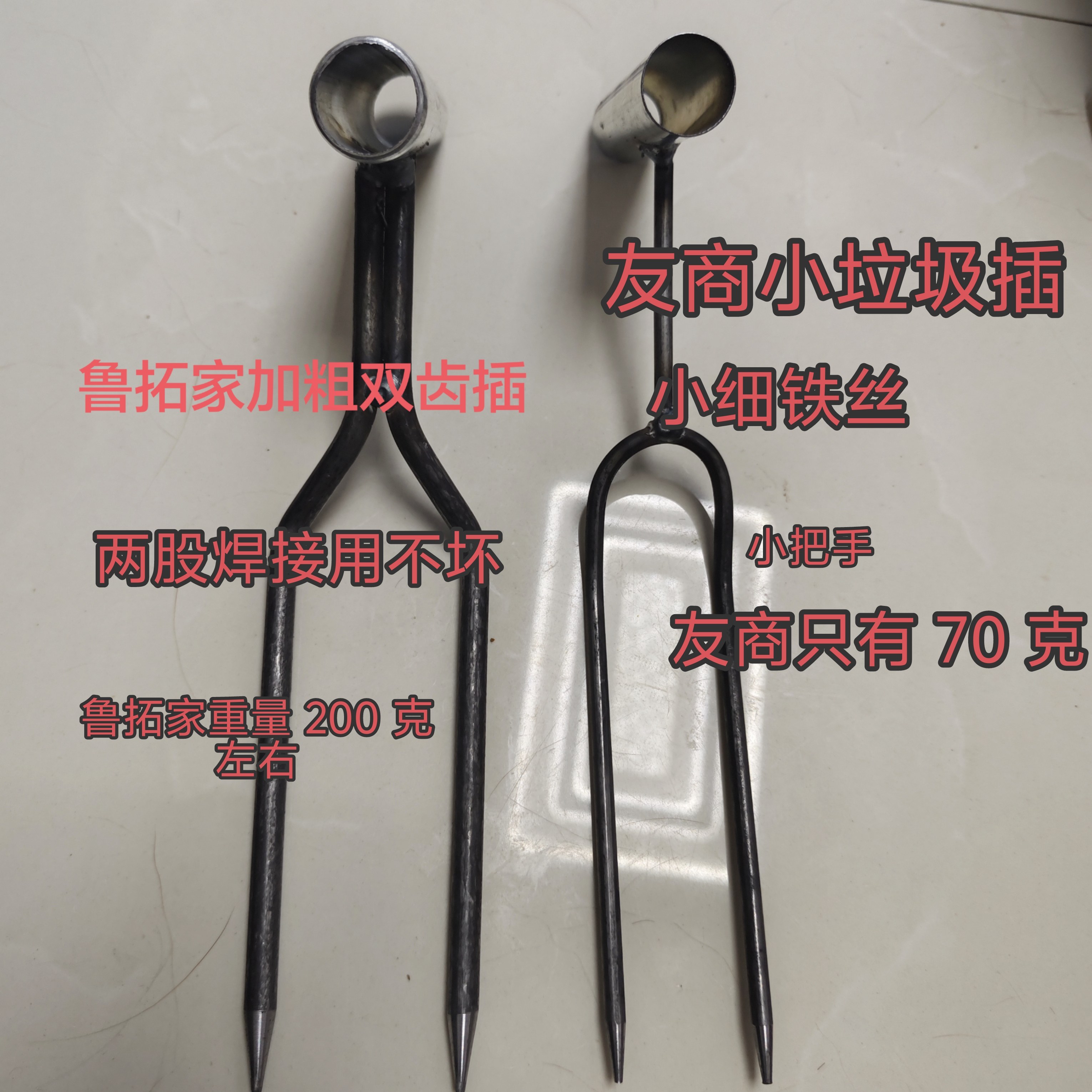 手持松土两齿叉种花种菜专用工具二齿叉家用手持松土神器花盆翻土,淘宝优惠券,粉丝福利购,淘宝优惠卷