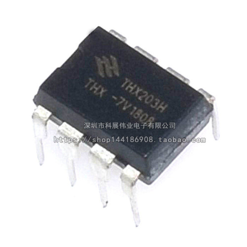 直插全新 THX203H -7V 电磁炉/电源管理芯片 DIP-8 - 图0